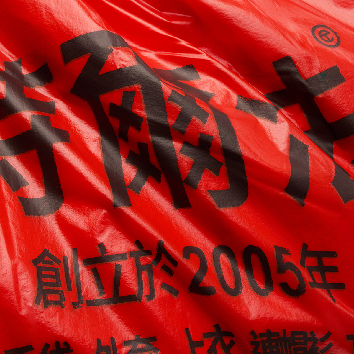 Regular Chinatown Plastic Bag - Red Haze - Plastic Bags